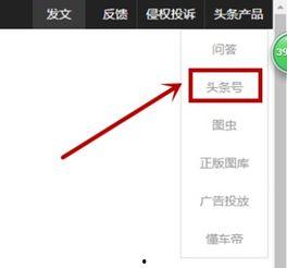 怎么把圖片加在頭條里面,如何將圖片巧妙融入今日頭條文章