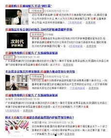 網絡新聞頭條武漢,聚焦城市發展與民生改善新篇章