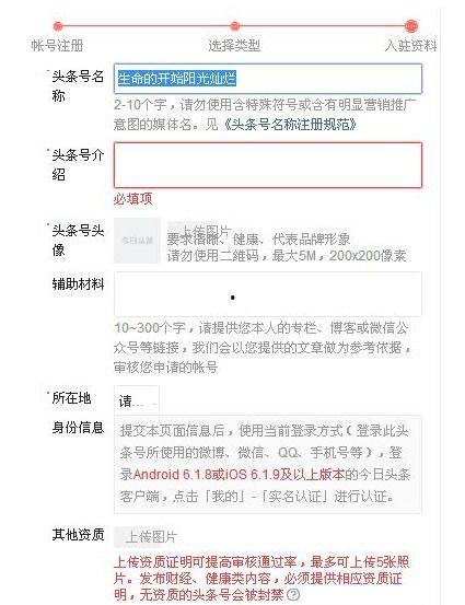 頭條不能寫(xiě)哪些領(lǐng)域,這些內(nèi)容你不能再寫(xiě)了！