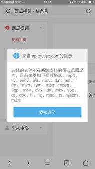 頭條號(hào)上傳圖片視頻,頭條號(hào)內(nèi)容精華速覽