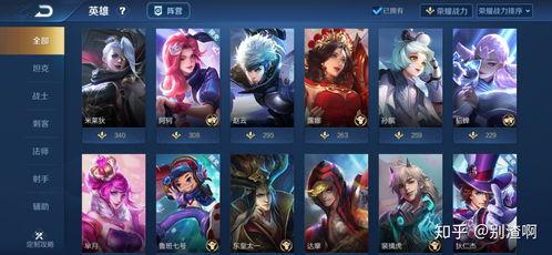 王者v區最新爆料,神秘英雄即將登場，游戲格局再掀風云