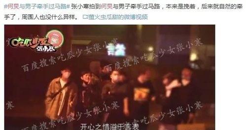娛樂圈退圈人爆料是真的嗎,真相還是謠言？