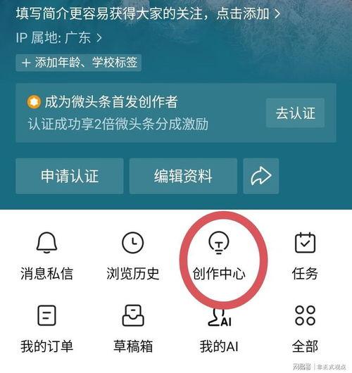 頭條如何尋找客戶,精準(zhǔn)定位，高效吸引潛在客戶
