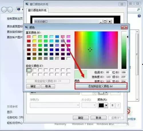 頭條背景顏色怎么選,頭條背景色彩背后的故事