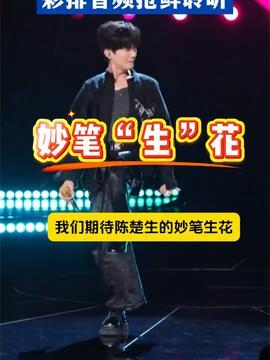 今晚頭條的煙臺新聞視頻,突發事故引發關注，詳情即將揭曉