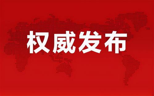 周浦女子爆料最新消息,最新事件細節曝光，真相令人震驚！