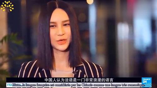 說法語 明星,魅力與才華并重
