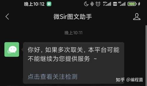 頭條怎樣讓粉絲取關,如何巧妙引導粉絲主動取關？