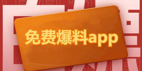 熱點爆料話術大全最新,掌握最新輿論風向標