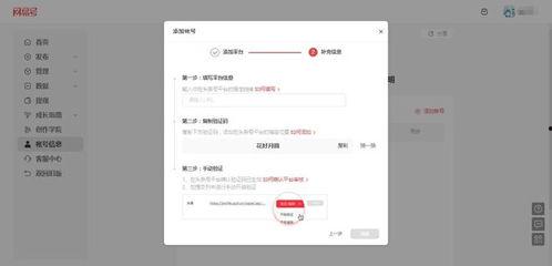 頭條轉(zhuǎn)發(fā)怎么添加地址,地址生成神器，讓你的轉(zhuǎn)發(fā)更便捷