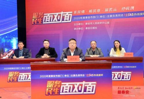 扶余市新聞爆料電話,傾聽(tīng)民聲，守護(hù)城市脈搏