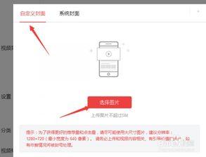 頭條視頻刪了能重新上傳,如何重新上傳并打造爆款內容？